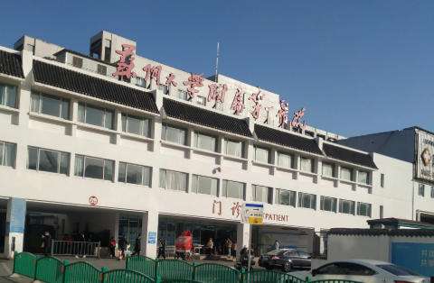 苏州大学附属第一医院口腔科.jpg 苏州大学附属第一医院口腔科.jpg