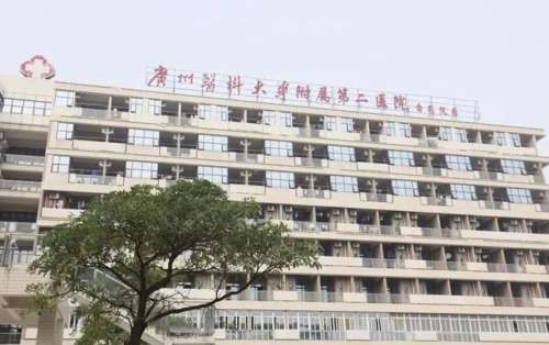 广州医科大学附属第二医院口腔科.jpg