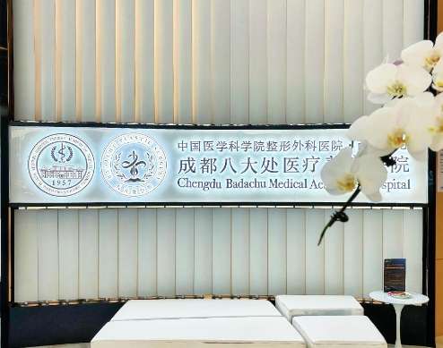 成都八大处1.jpg