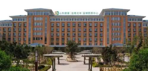 山东颐养健康集团淄博医院.jpg