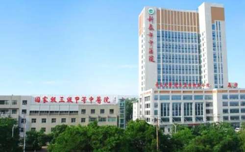 新泰市中医院.jpg