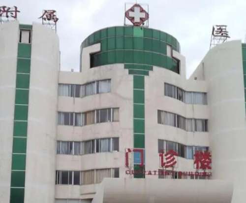 大理大学第一附属医院.jpg