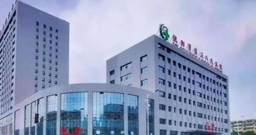 沈阳市第五人民医院