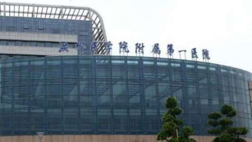 温州医科大学附属第一医院