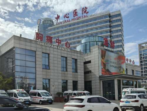 渭南市中心医院