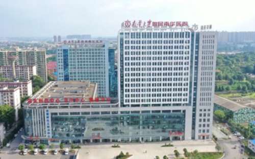 南华大学附属南华医院.jpg