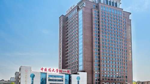 湖南中医药高等专科学校附属第一医院.jpg