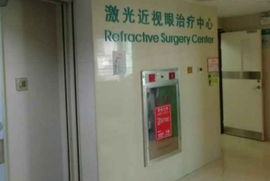 西宁近视手术医院哪家做得比较好？省人民医院、青大附院、爱尔眼科综合评价