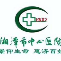 湘潭做飞秒哪家医院好？人气前五实力评估、专业选择指南
