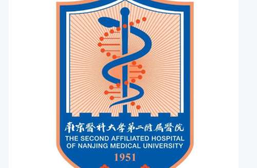 南京医科大学附属常州第二人民医院.jpg