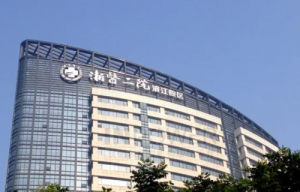 杭州浙二眼科整形医院怎么样？医生实力及项目价格参考！