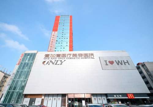 武汉壹加壹.jpg
