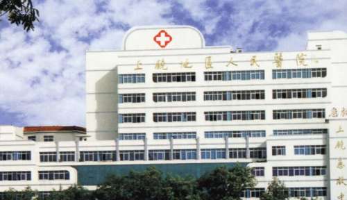 上饶市人民医院