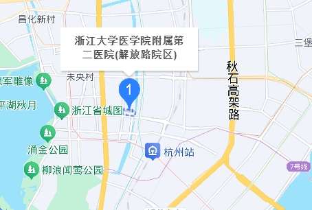 浙江大学医学院附属第二医院地区地址