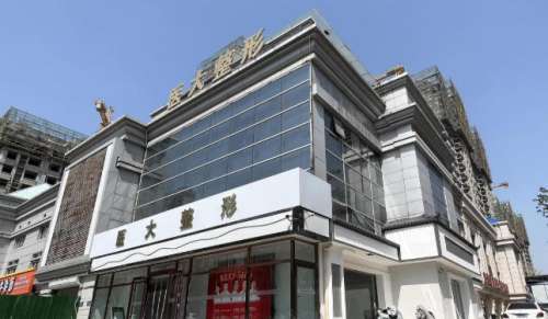 廊坊医大整形医疗美容 廊坊医大整形医疗美容