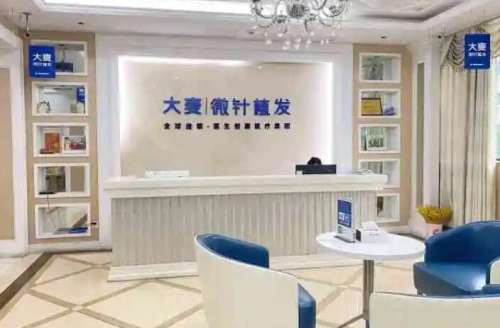 大连市大麦微针医疗美容门诊.jpg 大连市大麦微针医疗美容门诊.jpg