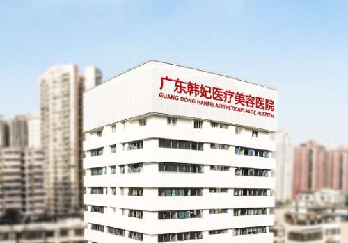 广东韩妃.jpg0.jpg