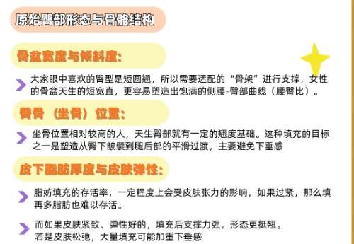 丰臀.jpg