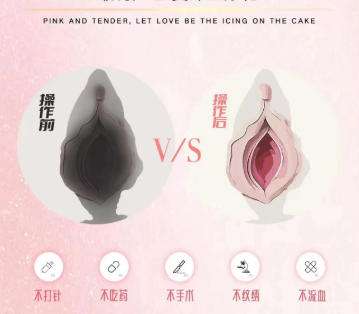 私密飘红dd