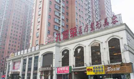 洛阳市西工区孔繁荣医疗