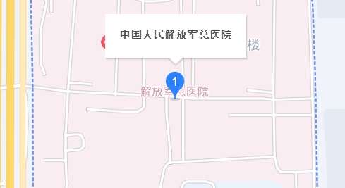 中国人民解放军总医院301医院地址.jpg