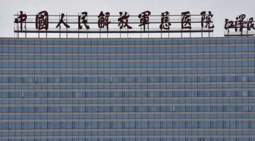 中国人民解放军总医院301医院.jpg