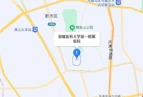 新疆医科大学第一附属医院地址.jpg