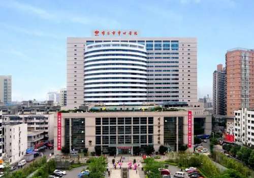 绵阳市中心医院.jpg