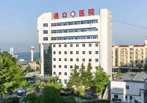 秦皇岛港口医院.jpg