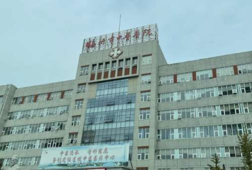 临沂中医医院.jpg