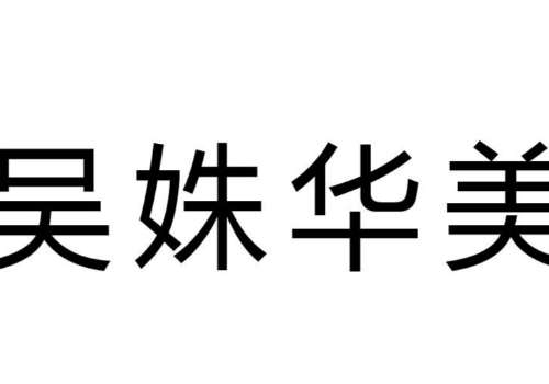 截图11188.jpg