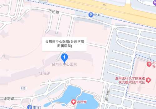 台州市中心医院地址.jpg