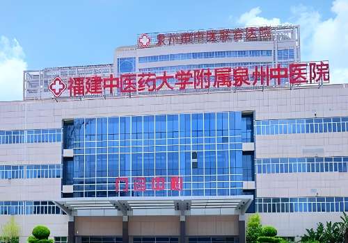 泉州市中医院.jpg