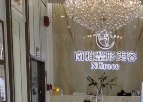 南雅.jpg
