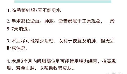脂肪填充