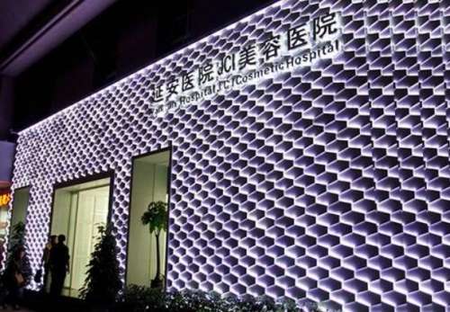 昆明杰西艾美容医院.jpg