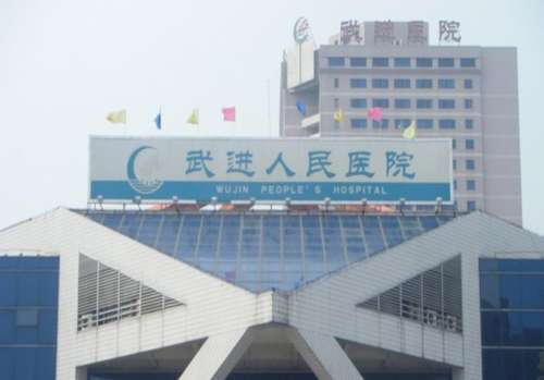 常州武进人民医院44.jpg