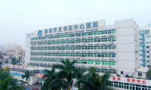 深圳市龙华区中心医院.jpg