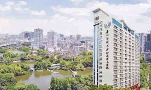 广州医科大学附属第三医院.jpg