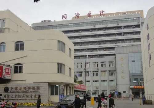 上海同济.jpg