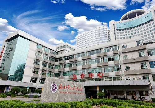 深圳市第二人民医院.jpg