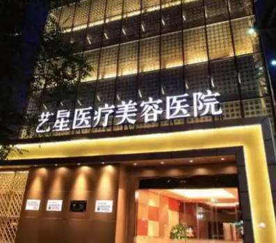 北京艺星1.jpg