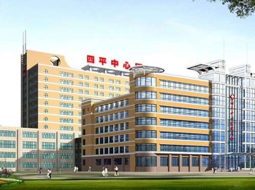 四平市中心人民医院.jpg