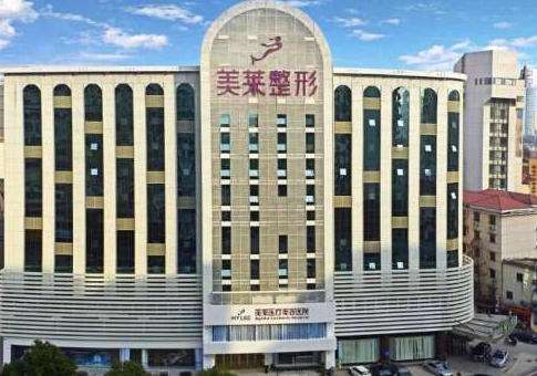 长沙美莱医疗美容医院.jpg