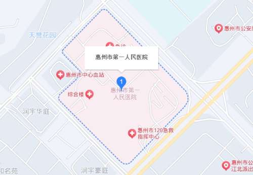 惠州市第一人民医院地址.jpg 惠州市第一人民医院地址.jpg