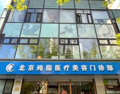 纯脂.jpg