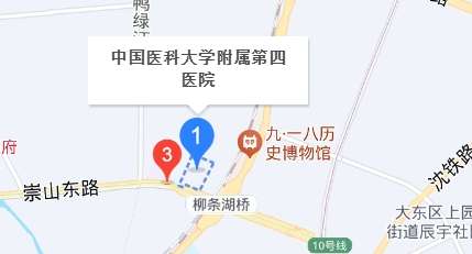 沈阳医大四院地址.jpg 沈阳医大四院地址.jpg