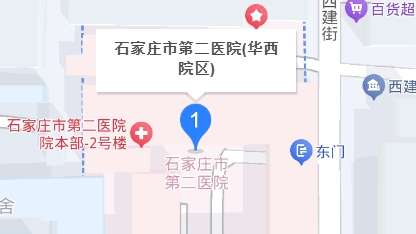 石家庄二院地址.jpg