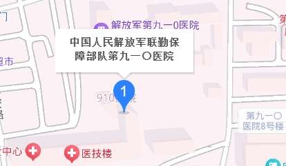泉州第910医院地址.jpg