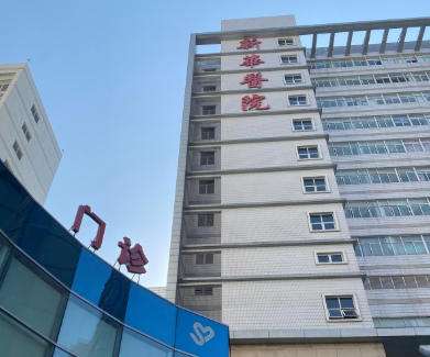 大连新华医院